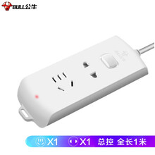 公牛（BULL）新国标插座/插线板/插排/排插/接线板/拖线板 2位总控全长1米 GN-B2110