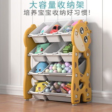 儿童玩具收纳架收纳箱塑料幼儿园收纳柜置物架整理架多层宝宝书架绘本架宝宝玩具储物柜 萌鹿收纳架+【组合5】+【土耳其黄】