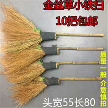 铁扫把竹子杆草扫把扫帚 铁扫帚工地笤帚 庭院扫帚竹柄扫帚金丝草 竹柄铁扫