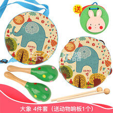 儿童背带鼓手拍鼓音乐玩具小鼓腰鼓宝宝敲鼓1-3-6岁奥尔夫乐器 大象4件套(送响板)