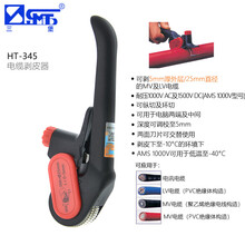 三堡 剥线刀 剥线器 多功能剥皮器 剥剪钳 线缆网线电话线多芯线BNC同轴电缆监控线 可调整式剥线钳 HT-345 大电缆剥线器