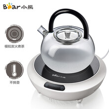 小熊（Bear）养生壶电陶炉煮茶壶茶炉煮茶器功夫茶泡茶炉 电水壶烧水壶热水壶迷你DTL-A13B1
