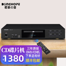 hdcd - 商品搜索- 京东