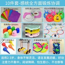 感统训练器材四分之一圆儿童体能训练幼儿园教具塑料独木桥圆形阶梯 10件套-感统全方面锻炼协调