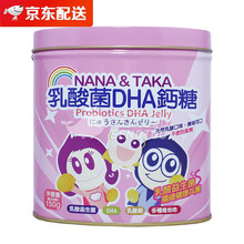 【JD物流】司各脱scott's马来西亚司各脱儿童鱼肝油宝宝鱼肝油维他命C阳光软糖增强免疫 乳酸菌DHA钙糖 150g*1罐