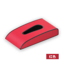 车载抽纸盒奥迪A6L/Q3L/Q5L/Q7L/A4L/A8L车用创意高档车内用品精致汽车纸巾盒 红色【不带标】