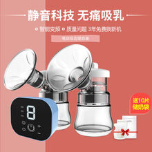 吸奶器电动依正双边电动吸奶器静音吸力大双边吸奶器吸乳 双边吸奶器+送10片储奶袋（五年质保）