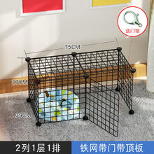 狗笼子小型犬室内家用隔离护栏兔猫别墅狗栅栏宠物围栏狗窝铁笼子 带顶小户型带门-8片