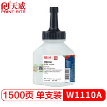 天威W1110A 110a碳粉惠普136w硒鼓碳粉适用HP MFP 108a 108w 136a 136wm 136nw 138p 138pn 138pnw打印机墨粉