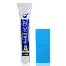 点缤 划痕蜡祛痕研磨剂 汽车划痕修复剂刮痕去除剂 刮痕修复车漆研磨蜡补漆笔增亮剂通用车用A蜡B蜡 袪痕研磨剂A蜡+送毛巾 长安CS85 CS95 睿骋CC 逸动凌轩欧尚悦翔