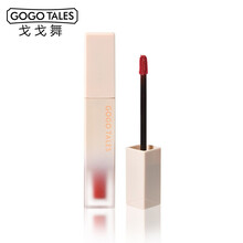 gogotales戈戈舞小白管唇釉丝绒雾面哑光学生款平价口红不易脱色 705#红丝绒色
