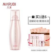 丸美（MARUBI） 纯色之恋柔肤卸妆水200ml 温和卸妆深层清洁清爽 官方旗舰正品店 【温和卸妆】卸妆水
