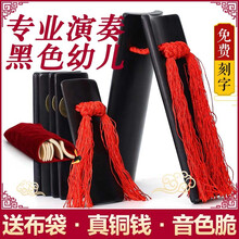 艺钛客快板竹板 成人儿童快板 5片竹子响板 乐器 红色水煮快板 专业快板 【拍立减】黑色幼儿+绒布袋