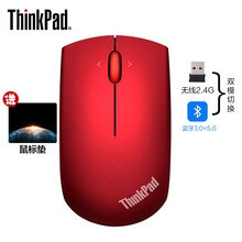 联想ThinkPad小黑鼠标 笔记本电脑办公鼠标（可选款式：有线、无线、蓝牙、双模） 无线蓝牙鼠标-魅力红（1428）
