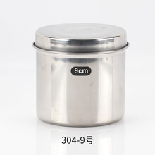 妮丽雅纹绣不锈钢304罐子消毒罐酒精缸棉花消毒盘腰盘弯头镊子3件套 304-9号消毒罐