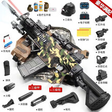 儿童男孩玩具枪8-12可发射m416狙突击步抢软弹ak47电动连发软弹泡沫子弹吸盘6-8-10-12 【顶配】满配迷彩m416突击步抢