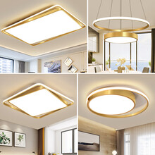 VVS美学灯 现代简约led吸顶灯客厅灯平板长方形金色灯具套餐北欧卧室灯主房间灯全屋成套三室两厅灯饰 两室两厅无极调光+遥控【包安装+到手价2688】