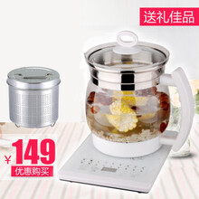 养生壶全自动加厚玻璃电煮茶壶中药壶煎药大容量2-2.5l黑茶 送超大网奶杯蛋架除垢剂 18功能升级版2.5