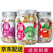 心迪妈妈宝宝辅食面条儿童蝴蝶面小卡通面碎碎面空心面蔬菜面条零食 空心面130g