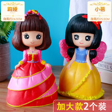 涂色石膏娃娃女孩礼物 儿童diy手工制作地摊货源搪胶白胚夜市玩具毛绒玩具公仔结婚礼品抓机娃娃小玩偶布 莉娅+小蓓(加大款两个装含配件)