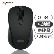 爱国者无线鼠标静音电竞游戏办公便携笔记本台式电脑USB人体工学男可爱女通用简约充电鼠标 Q34无线有声(电池款)