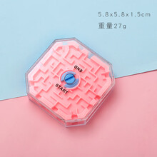 幼儿3d立体魔方走珠迷宫 走珠儿童类魔幻旋转小迷宫球玩具强大脑 藕色 十面迷宫5.8cm