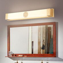 炬胜 现代新中式轻奢镜前灯LED 浴室卫生间镜柜灯 创意个性梳妆台灯化妆镜灯 48cm  20W暖光