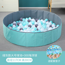 宝宝海洋球池围栏折叠收纳筐室内家用婴儿彩球儿童球球玩具波波池 绿灰大号球池+300海洋球