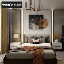 卡诺亚定制家居 主人房流金溢彩系列卧室空间定制 定制金