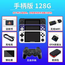 腾异周哥2020款rg351p掌机摇杆开源来源掌机ps1双人街机psp游戏机口袋妖怪GBA游戏DC 128G手柄套餐版颜色备注（8000款游戏）