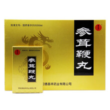 德昌祥 参茸鞭丸60丸