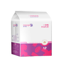 一次性防溢乳垫薄防漏防溢隔乳贴哺乳期不可洗春夏季50片 100片【材质、瞬吸干爽】