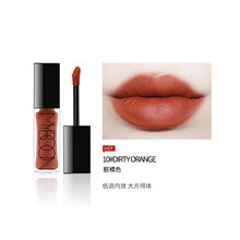 SUIKONE    哑光唇釉MYBOON女学生款空气雾面染唇液蜜彩口红持久保湿平价小众 10#脏橘色
