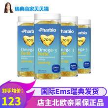 【瑞典直邮】Pharbio 中老年人鱼油深海鱼油贝贝猫 175粒*4瓶  (瑞典发一个月到)