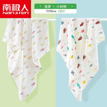 南极人（Nanjiren）包单婴儿夏抱被夏季包被薄款新生儿纱布包巾襁褓巾初生薄浴巾盖毯 菠萝+小树熊 薄2层75*80cm 2条(小号) 0x0cm