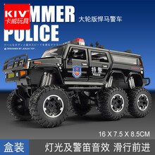 卡威（KIV）1/32汽车模型警车宝宝玩具车越野车小汽车模型男孩儿童仿真合金车模 加大！6轮悍马越野警车黑色