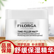 菲洛嘉玻尿酸卸妆慕斯l焕龄时光抗皱面霜-哑光型焕颜时光眼霜肌源赋活精华水睛采靓丽眼霜jz 菲洛嘉焕龄时光抗皱面霜50ml-哑光型 1盒装