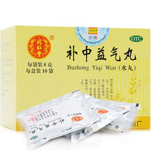 同仁堂 补中益气丸10袋/盒 补中益气，升阳举陷 脾胃虚弱身体乏力 中药黄芪当归党参补中气 (5盒装)