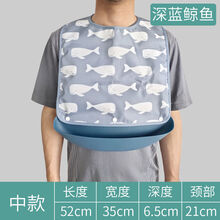 成人老人用防水围嘴吃饭口水巾围兜老年人护理围裙食饭兜大人肚兜【11月14日发完】 可拆卸 蓝色鲸鱼-中款【建议身高160-175 升