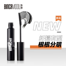卞卡（BINCA VIDOU）睫出翘丽纤长睫毛膏浓密纤长卷翘防水不晕染 睫出纤长睫毛膏