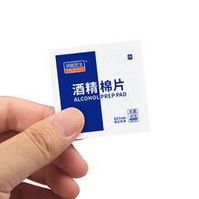 万孚HIV艾滋病血液检测试纸/TP梅毒螺旋体抗体检测试纸/乙肝丙肝传染病四项检测试剂非四代家用自检卡 酒精棉片（赠品勿拍）