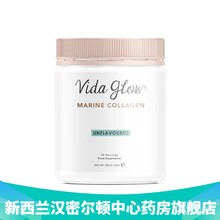 新西兰直邮  澳洲Vida Glow维达格洛汤普森 胶原蛋白冲剂粉 提拉紧致 90克×1罐 原味