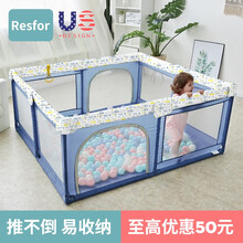 Resfor宝宝围栏婴儿游戏围栏婴儿室内爬爬垫围栏网布透气爬行垫防护栏地垫家用安全栅栏学步儿童游乐园 新浅蓝几何 内径150X180CM