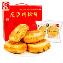 友臣肉松饼 早餐小面包传统糕点点心充饥夜宵 整箱 友臣肉松饼(原味)208g
