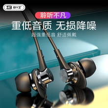 BYZ K68金属耳机入耳式有线降噪重低音低音炮游戏耳塞魔音耳麦线控带麦 苍穹黑