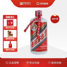 茅台2001年- 商品搜索- 京东