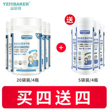 益倍可复合益生菌成人肠胃冻干粉 12岁以上大人儿童家庭男女通用装 6400亿活菌 家庭广谱益生菌【4瓶周期】