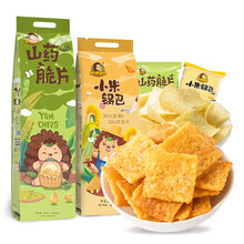 【领券满199减130】小米锅巴山药脆片（18包） 办公休闲零食小吃多口味 小米锅巴186g+山药脆片香葱味186g