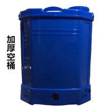 12V农用电动喷雾器打药机空桶桶皮壳子喷壶桶壳皮配件 20L空桶