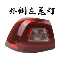 鸿森驰大众宝来09-12款后尾灯总成 左右倒车组合后灯刹车灯罩壳配件 主驾驶-左【外侧】配套品质 1只 其他